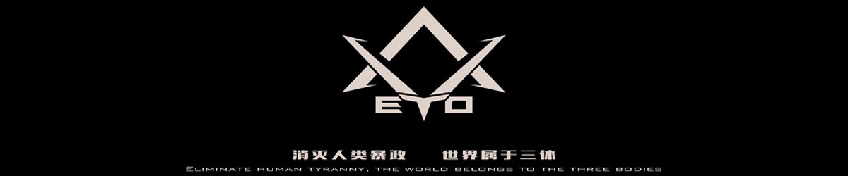 三体（全三册）