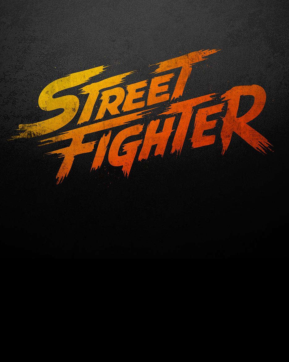 街头霸王 Street Fighter
