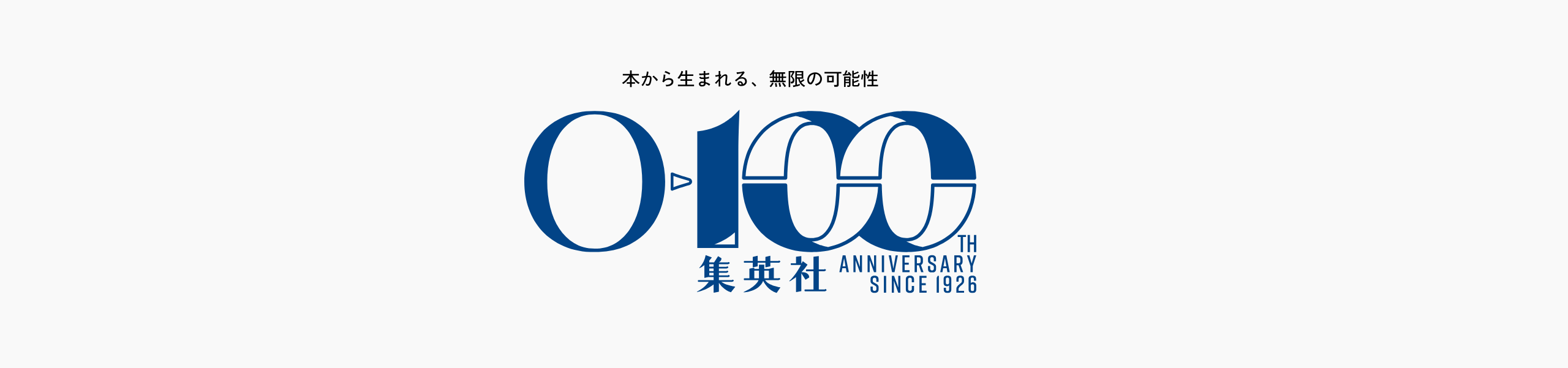 日漫